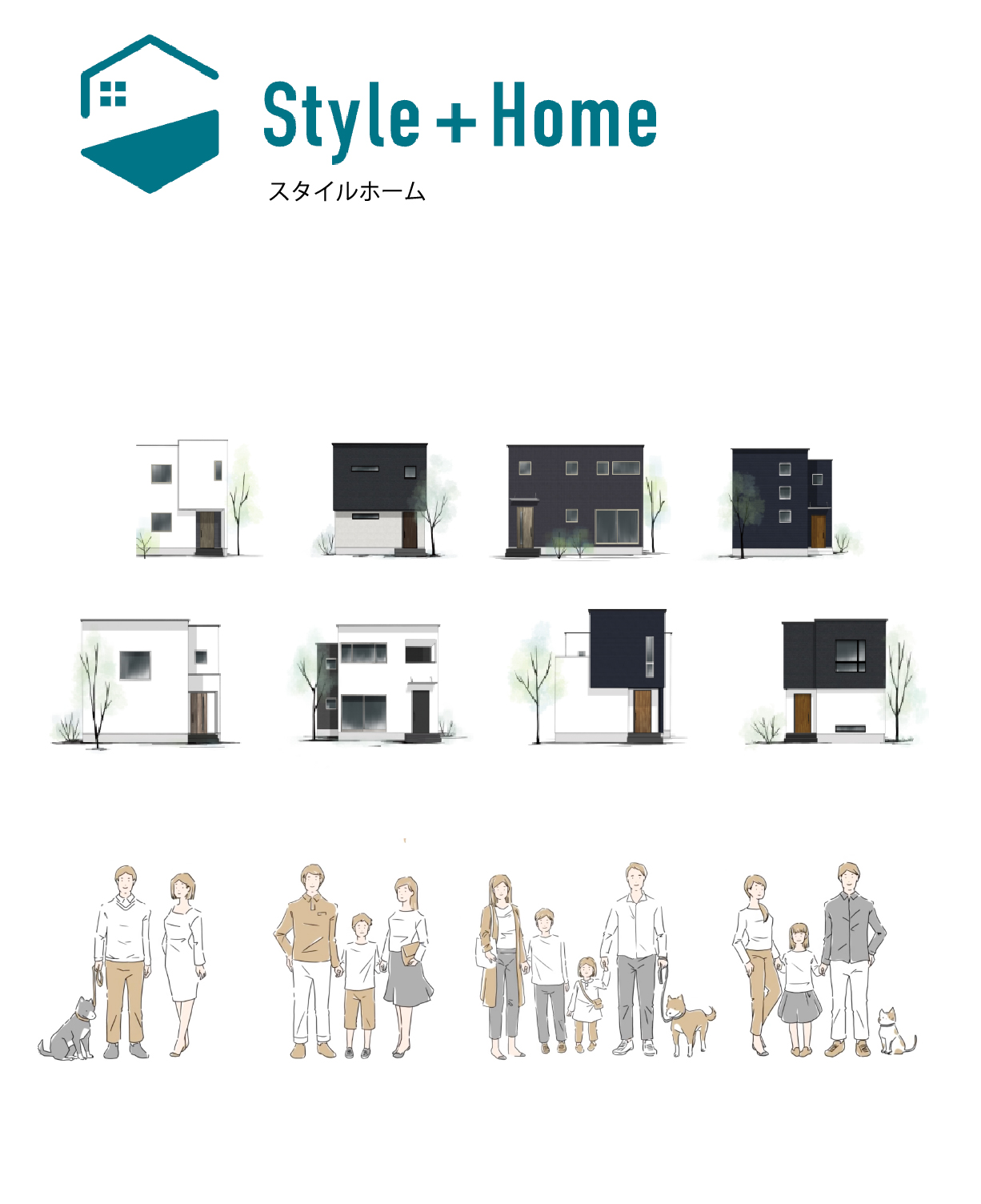 Style+Home(スタイルホーム)